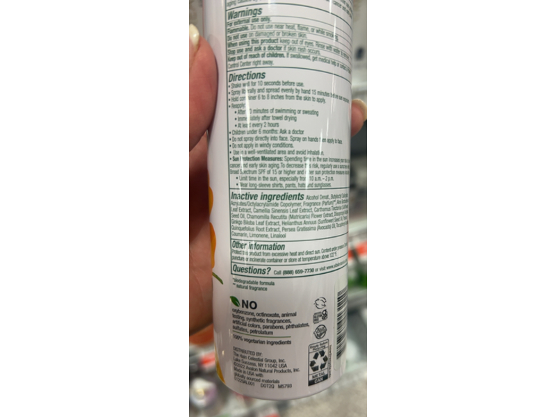 Alba Botanica Hawaiian Coconut Sunscreen Spray, SPF 50, 8 fl oz/236 mL