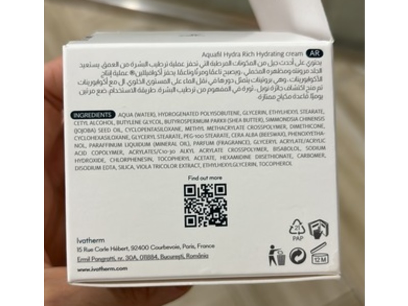 Ivatherm Hydrating Cream, Aquafil Hydra Rich, 50 mL