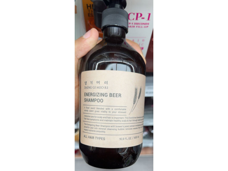 Daeng Gi Meo Ri Energizing Beer Shampoo, 16.9 fl oz/500 mL