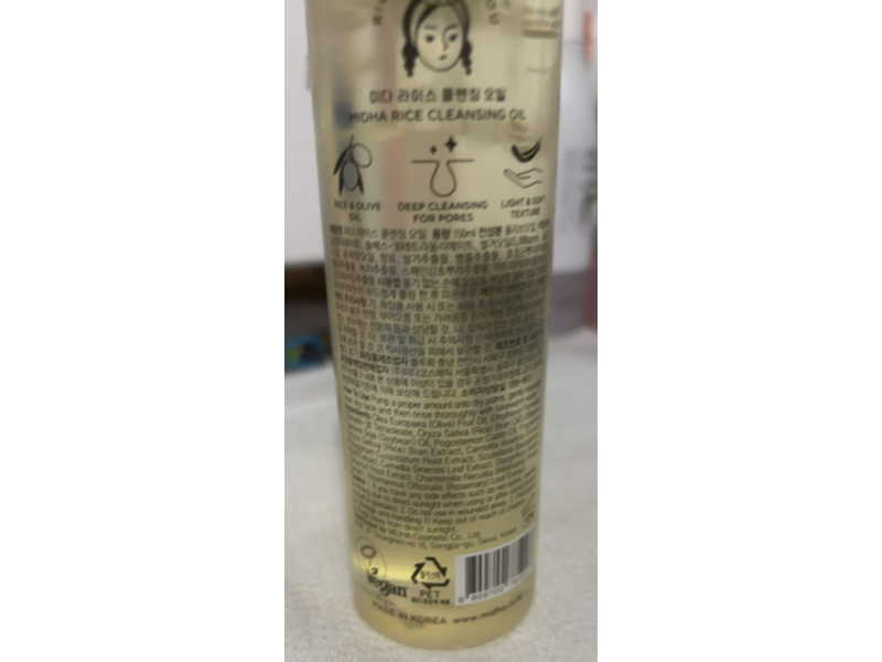 Midha Rice Cleansing Oil, 5.07 fl oz/150 mL