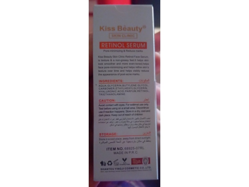 Kiss Beauty Retinol Serum, 1.01 fl oz/30 mL