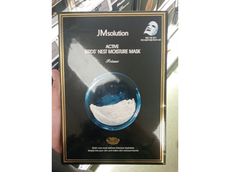 JMsolution Active Birds' Nest Moisture Mask Prime, 30 mL, Pack of 10