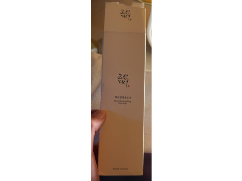 Beauty Of Joseon Glow Replenishing, Rice Milk, 5.07 fl oz/150 mL