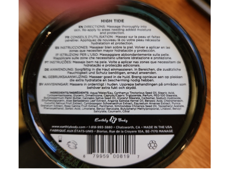 Earthly Body Hemp Seed Skin Butter, High Tide, 8 oz/227 g