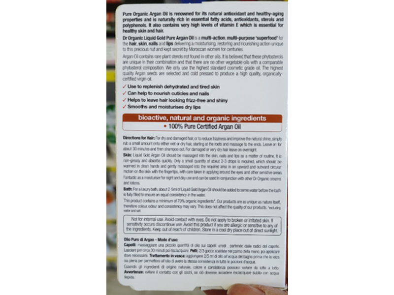 DR Organic Moroccan Argan Oil 100% Pure Oil, Liquid Gold, 50 mL