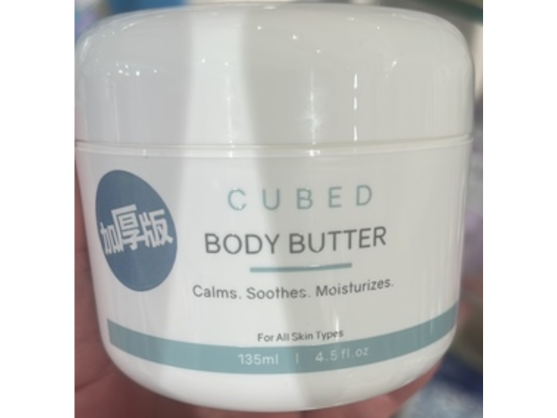 Cubed Body Butter, 4.5 fl oz/135 mL