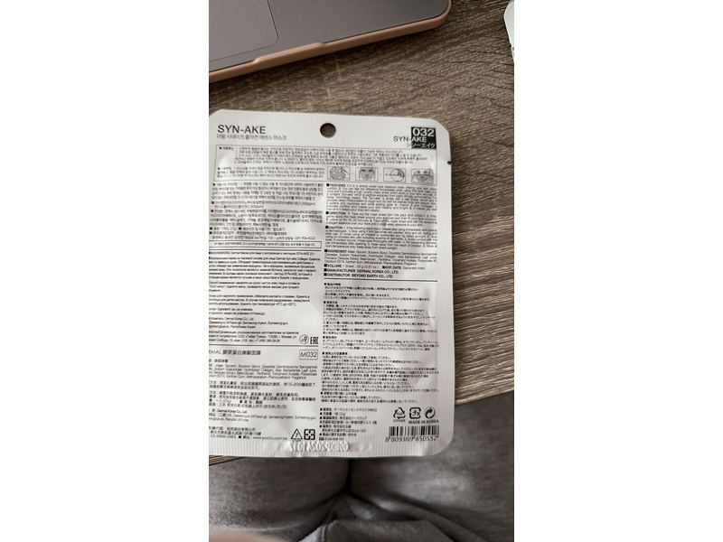 Dermal Syn-ake Collagen Essence Mask 23g, Pack of 10