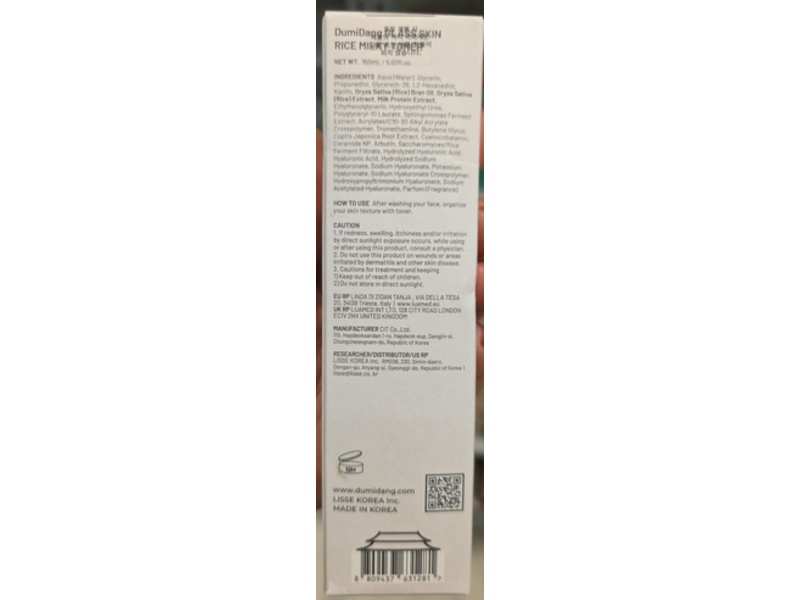 DumiDang Glass Skin Rice Milky Toner, 5.07 fl oz/150 mL