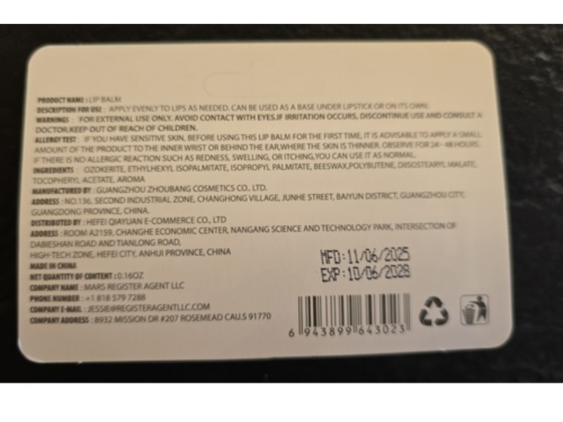 Mars Lip Balm, Mery Christmas, 0.16 oz/4.5 g