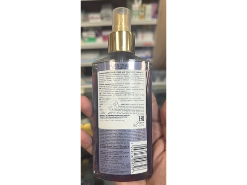 Eveline Cosmetics Sensual Body Mist, Night Coquette, Orchid, Patchouli, Amber, 5.28 fl oz/150 mL