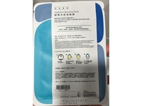 Timeless Truth Cosmetics Hydrating Boosting Mask, 1 fl oz/30 mL - Image 3