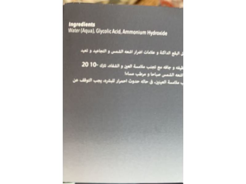 DCL G20 Radiance Peel, 50 Count