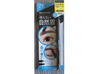 BCL Browlash EX Water Strong Eyebrow Pencil, Ash Gray - Image 3