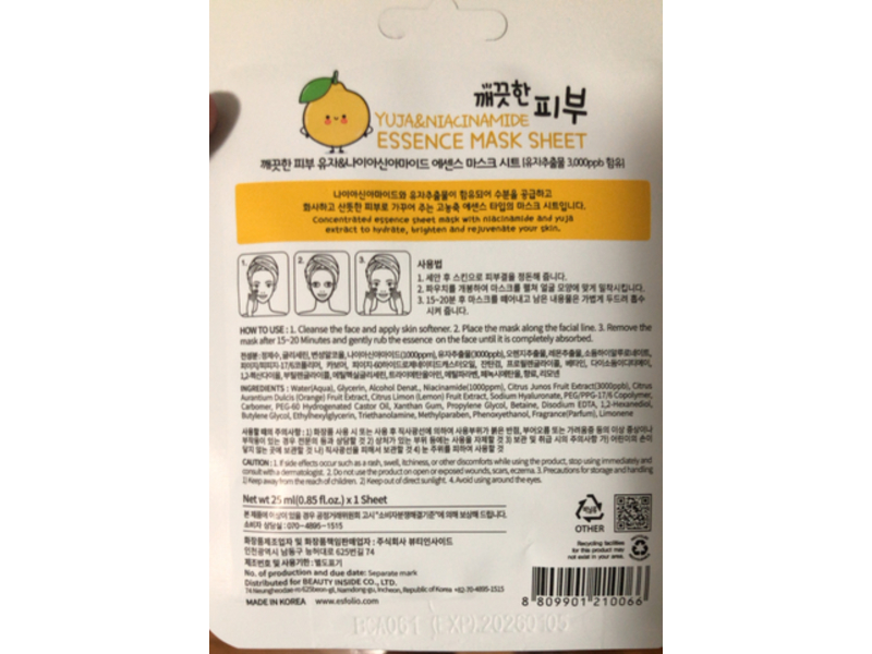 Esfolio Essence Mask Sheet, Yuja & Niacinamide, 1 Sheet