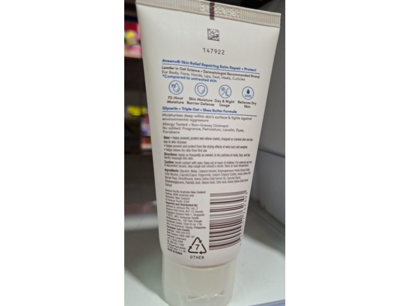 Aveeno Skin Relief Repairing Balm, Triple Oat + Shea Butter, 75 mL