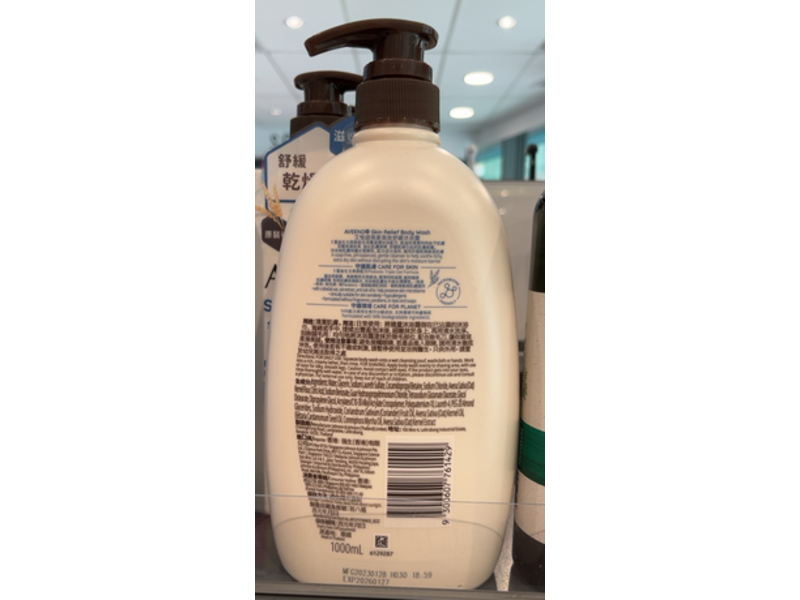 Aveeno Skin Relief Body Wash, Fragrance Free, 1000 ML