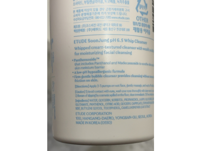 Etude Soonjung pH 6.5 Whip Cleanser, 5.07 fl oz/150 mL