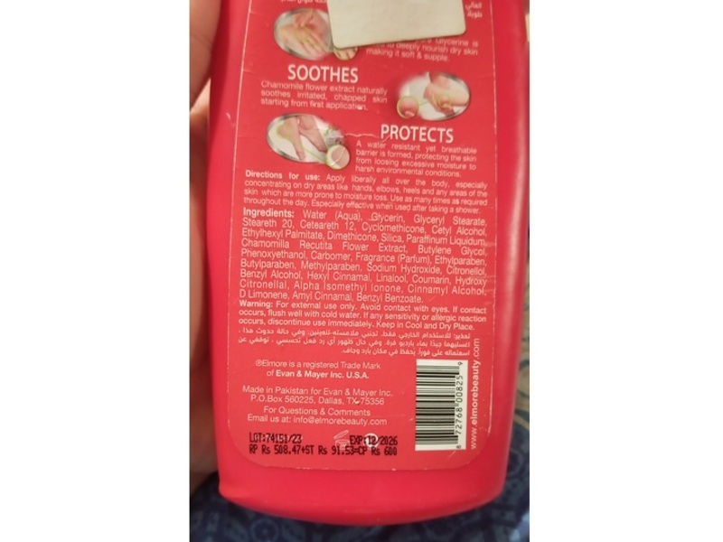 Elmore Glycerine Body Lotion, Chamomile Flower Extract, 8.45 fl oz/250 mL