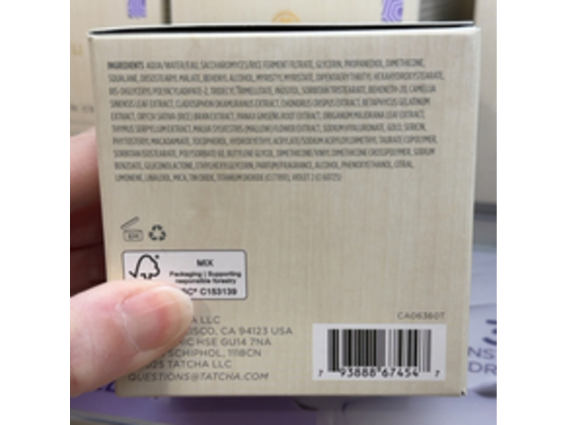 Tatcha The Dewy Skin Cream, 2.5 oz/75 mL