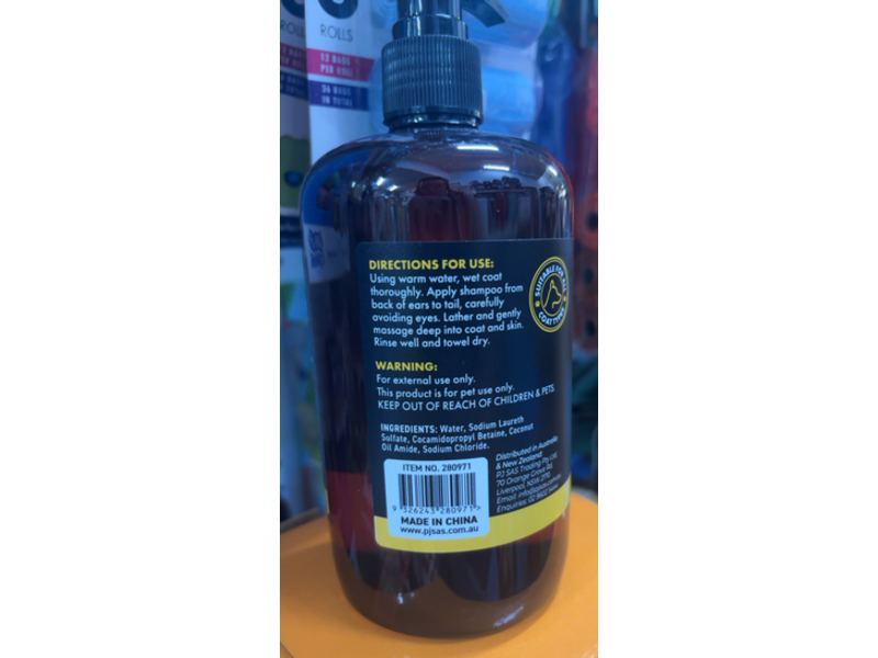 Pet Basic 2 In 1 Shampoo + Conditioner, Almond & Vanilla Scent, 500 mL