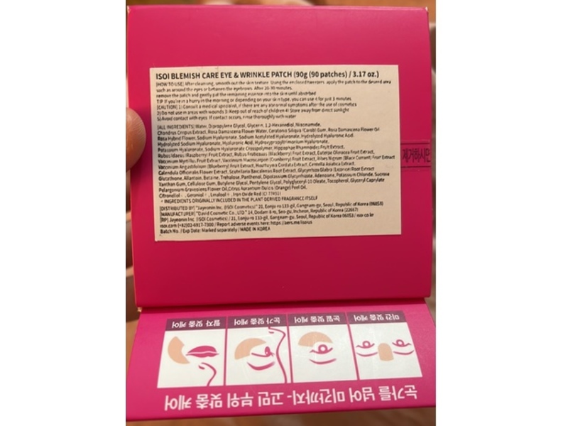 Isoi Blemish Care Eye & Wrinkle Patch, 3.17 oz/90 g, 90 Count