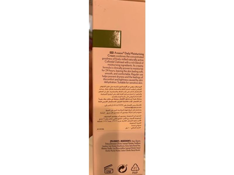 Aveeno Daily Moisturizing Cream, Colloidal Oatmeal, 100 mL