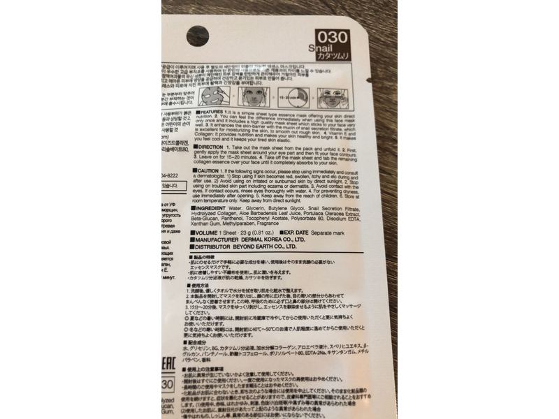 Dermal Collagen Essence Mask, Snail, 0.81 oz/23 g, 1 Sheet