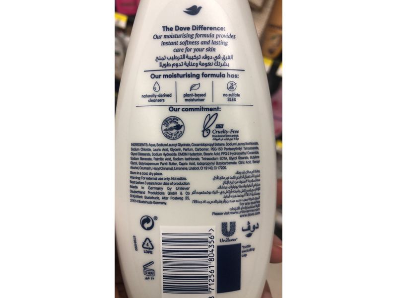 Dove Pampering Body Wash, Shea Butter & Vanilla, 250 mL