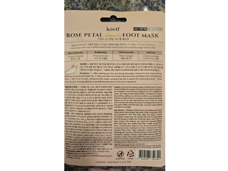 Koelf Brightening & Firming Satin Foot Mask, Rose Petal, 0.56 oz/16 g