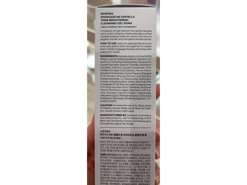 Skin 1004 Madagascar Centella Tone Brightening Cleansing Gel Foam, 4.22 fl oz/125 mL