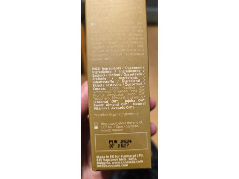 Cocosolis Suntan & Body Oil, 110 mL