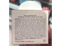 Midha Intensive Barrier Cream, Brown Rice + PDRN, 1.69 fl oz/50 mL - thumbnail 3