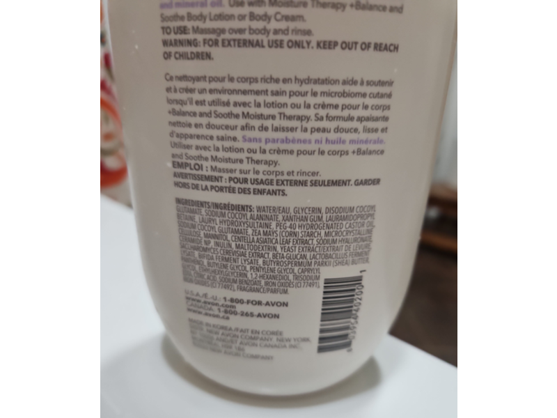 Moisture Therapy Microbiome Balance And Smooth Body Wash, 13.2 fl oz/390 mL