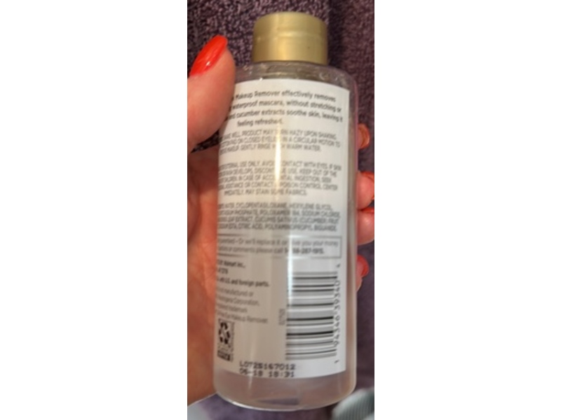 Equate Beauty Eye Makeup Remover, 5.5 fl oz/162 mL