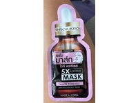 Rojukiss 5X Intensive Mask, White Poreless, 15 fl oz - Image 2