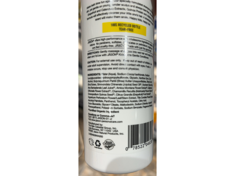 Jason Kids Extra Gentle Shampoo, 12 fl oz/355 mL