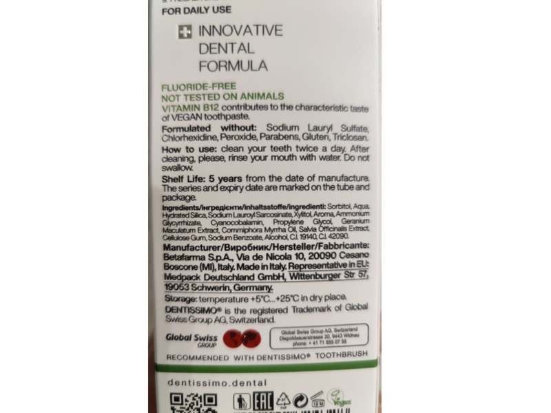 Dentissimo Toothpaste Gel, Vitamin b12, 2.5 fl oz/75 mL