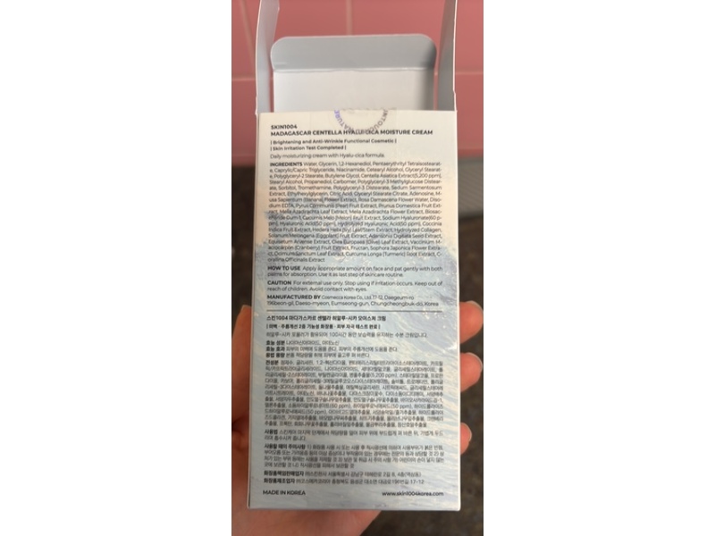 SKIN1004 Madagascar Centella Hyalu-Cica Moisture Cream, 2.53 fl oz/75 mL