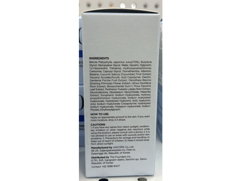 Anua Birch 70 Moisture Boosting Serum, 1.01 fl oz/30 mL