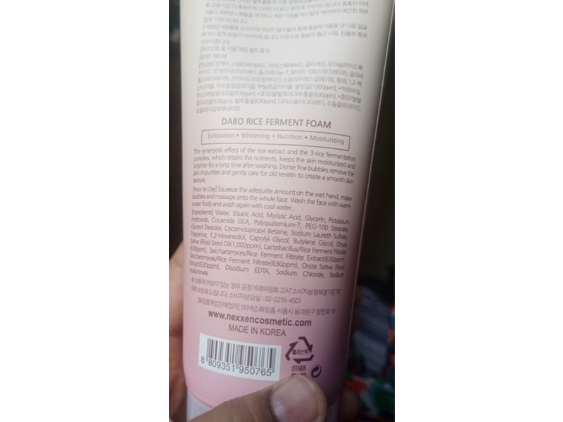 Dabo Rice Ferment Foam, 180 mL