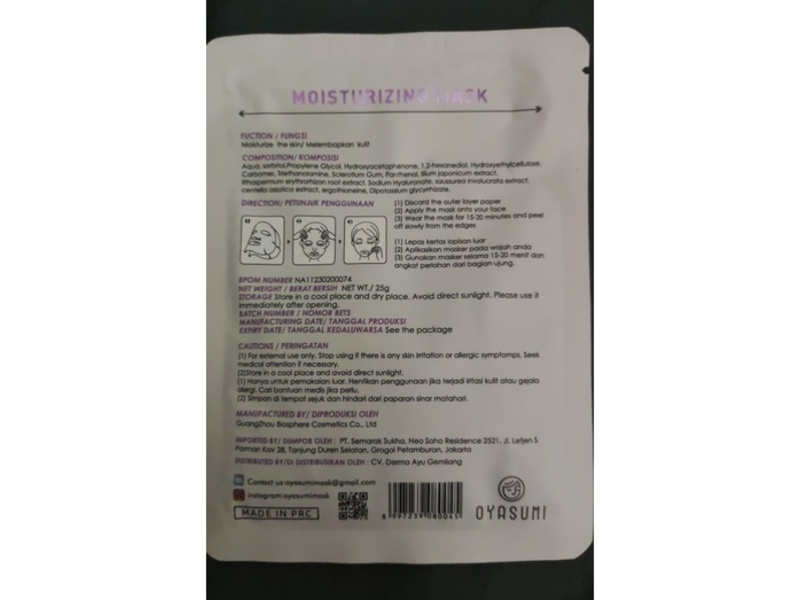 Oyasumi Moisturizing Mask, 0.25 g
