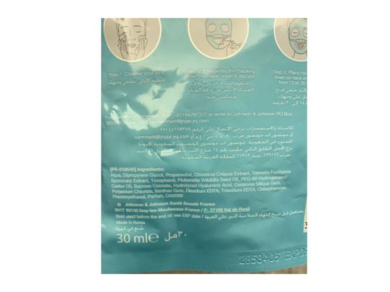 Neutrogena Hydro Boost Hydrating 100% Hydrogel Mask, 1 oz/30 g
