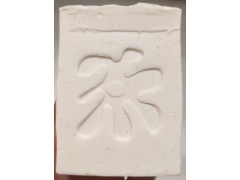 Ayeya Bar Soap, Unscented, 4.5 fl oz/127.5 g, Pack Of 10