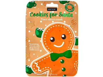 Sence Cookies For Santa Face Sheet Mask, Gingerbread, 20 mL