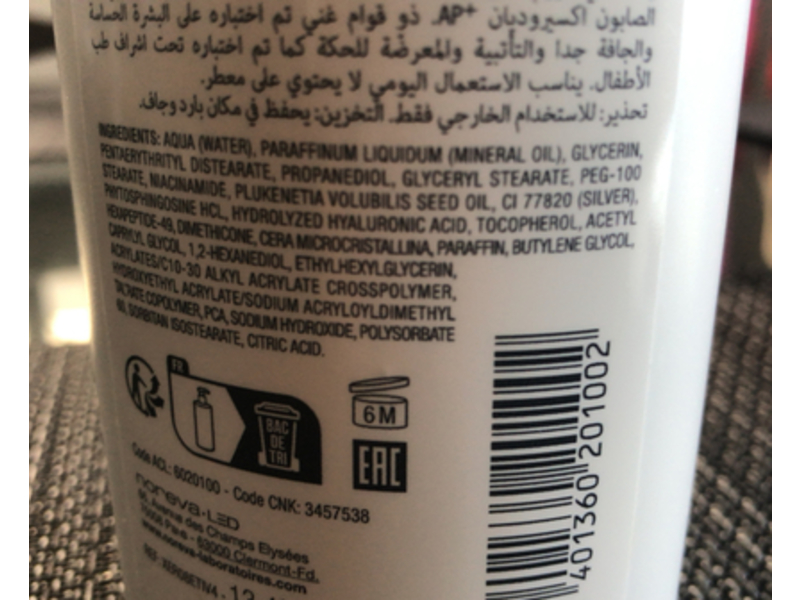 Noreva Xerodiane AP+ Relipidant Balm, 13.4 fl oz/400 mL