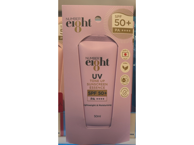 ACSN UV PROTECTOR ESSENCE 50ml 3本セット ACSEN UV Protector Essence | TROIAREUKE