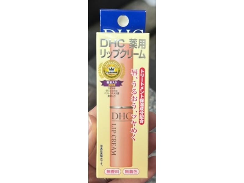 DHC Lip Cream, 1.5g