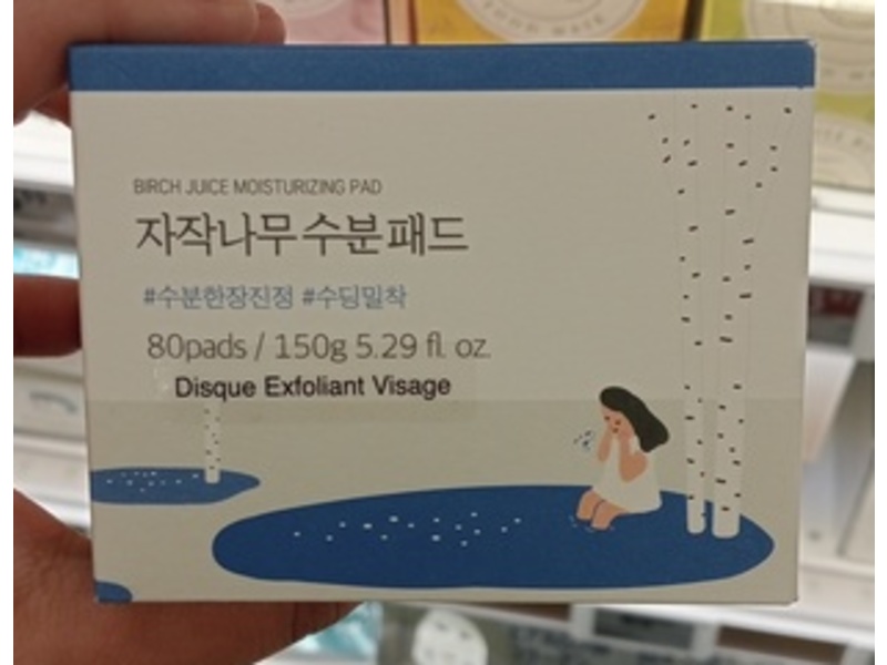 Round Lab Birch Juice Moisturizing Pad, 5.29 fl oz/150 g, 80 Count