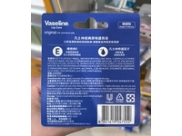 Vaseline Lip Care, Original, 0.16 oz/4.8 g - Image 4