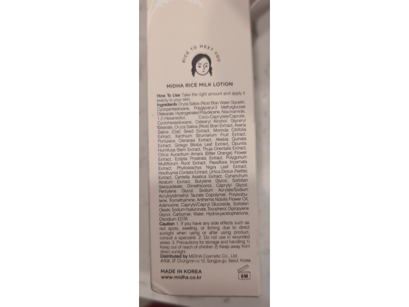 Midha Rice Milk Lotion, 6.76 fl oz/200 mL